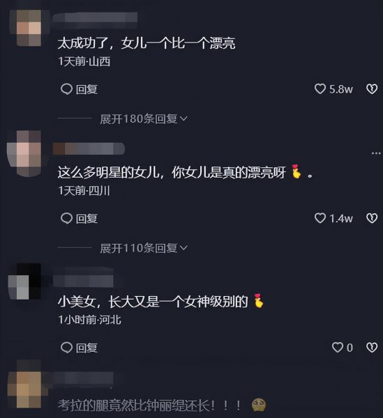 钟丽缇女儿考拉原名叫什么