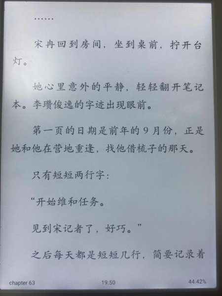 白色橄榄树讲的什么内容和故事概括