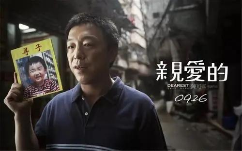潸然泪下的电影有哪些