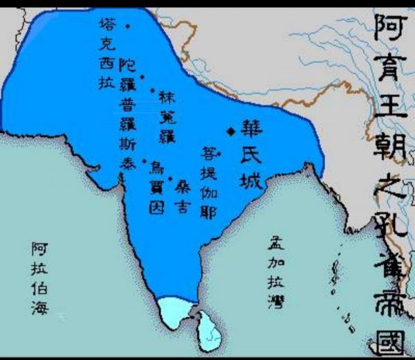 阿育王个人简介