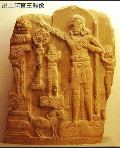 阿育王个人简介