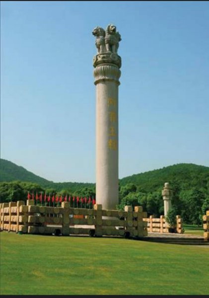 阿育王个人简介