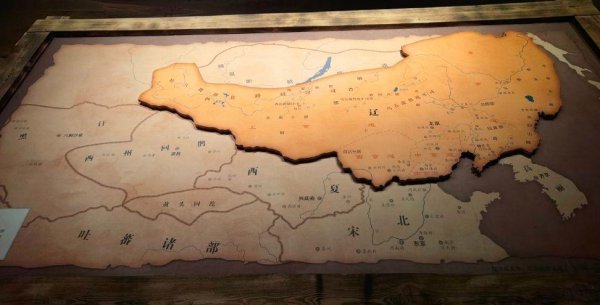 辽是哪个民族建立的朝政