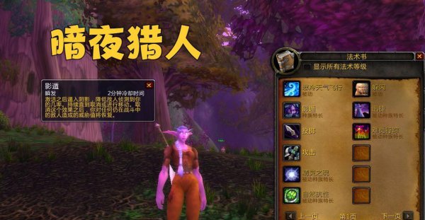 魔兽世界种族大全介绍