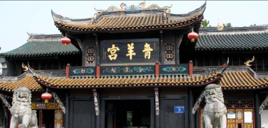 青羊区是哪个省哪个市