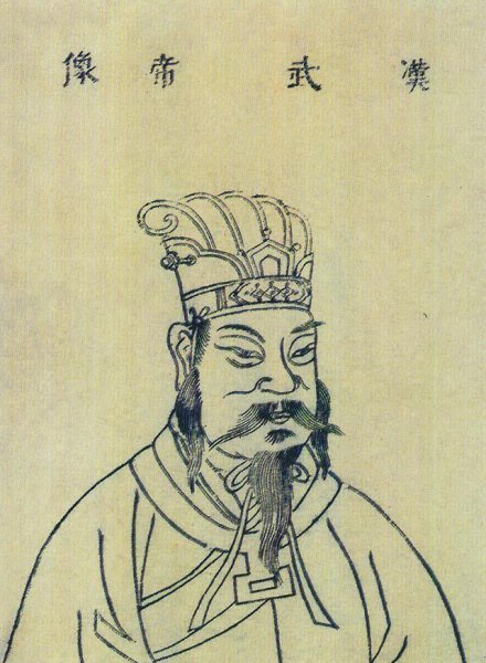 汉武帝年号排序