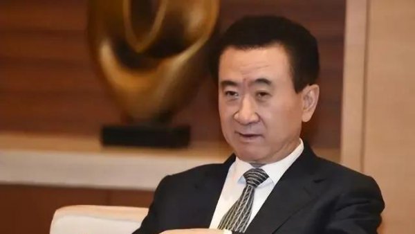 王健林是哪里人