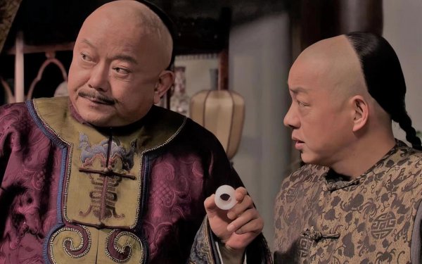 和珅管家刘全个人简介