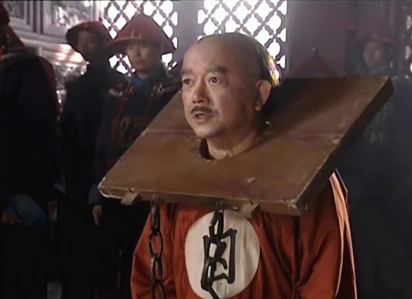 和珅管家刘全个人简介