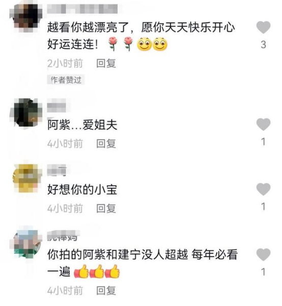 刘玉翠个人详细资料