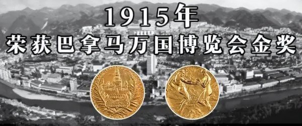 茅台创始人叫什么名字