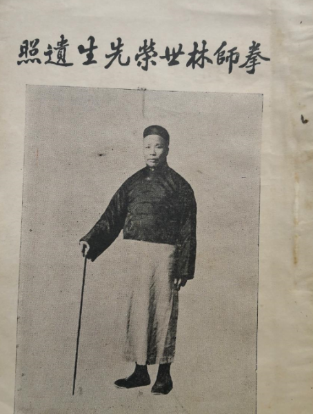 林世荣个人生平经历介绍