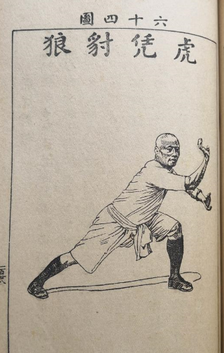 林世荣个人生平经历介绍