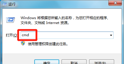 电脑系统命令提示符怎么打开方法