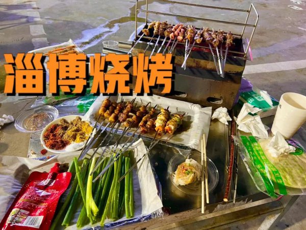 烧烤起源于中国哪个城市