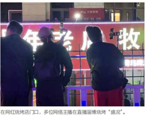 烧烤起源于中国哪个城市