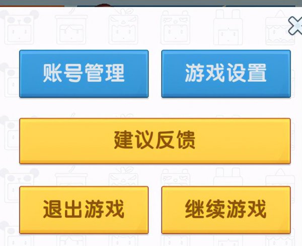 迷你世界电脑版怎么操作