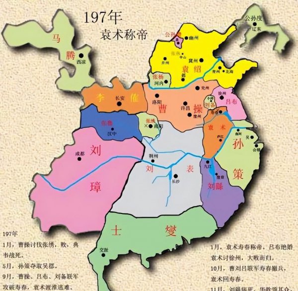 破虏将军李典个人简介