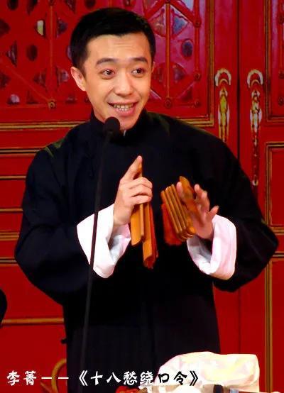 相声演员李菁个人资料简介