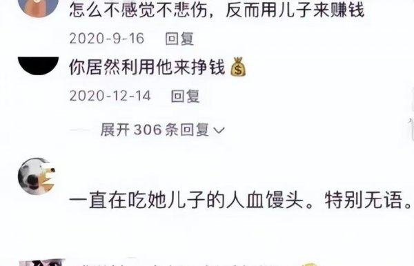 乔任梁事件是怎么回事