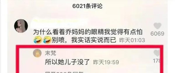 乔任梁事件是怎么回事