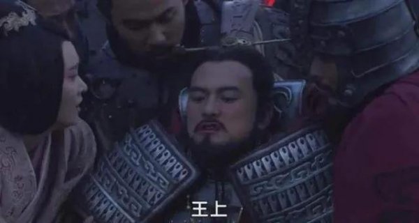 秦武王是昏君还是明君