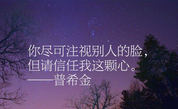 普希金是哪个国家的作家