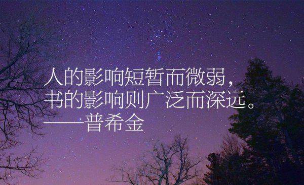 普希金是哪个国家的作家