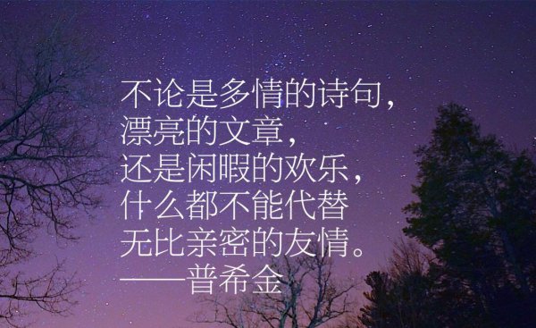 普希金是哪个国家的作家