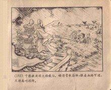关二爷水淹七军是什么河水