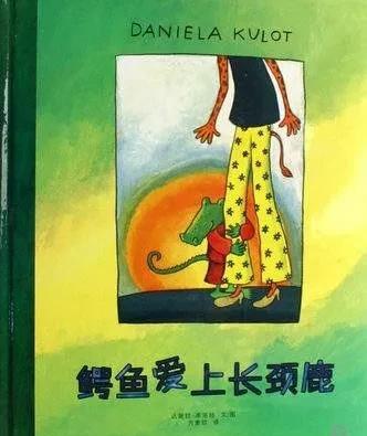 幼儿园必读的十大经典绘本故事