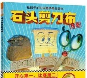 幼儿园必读的十大经典绘本故事