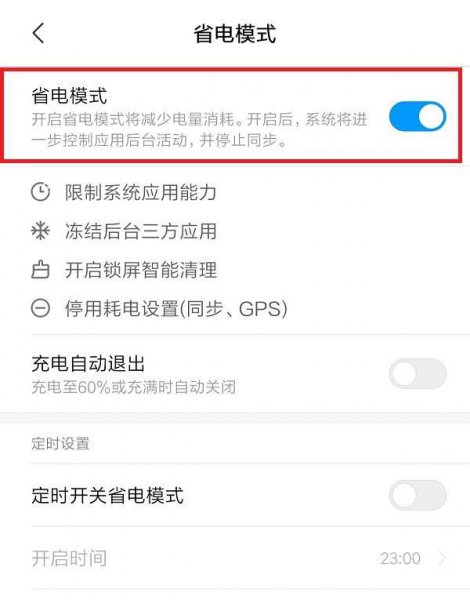 信号满格但是无法连接到网络是什么原因
