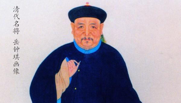 清朝唯一汉人大将军岳钟琪简介