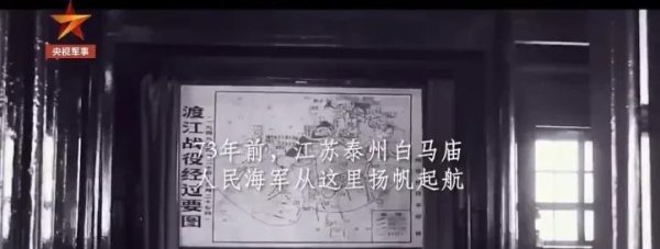 中国海军成立于哪一年