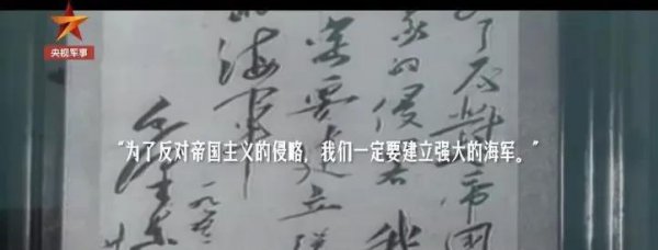 中国海军成立于哪一年