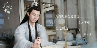 成毅演过的电视剧推荐 演员成毅主演4部好看的电视剧