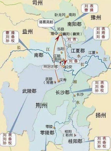 大意失荆州的荆州在哪