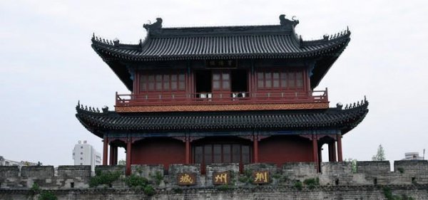 大意失荆州的荆州在哪