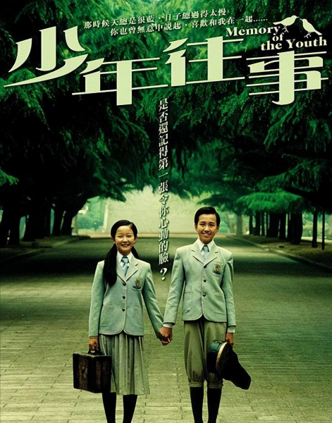 翟天临事件怎么回事