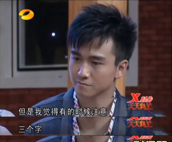 翟天临事件怎么回事