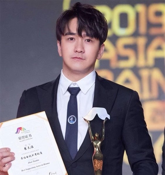 翟天临事件怎么回事