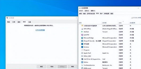 电脑突然变得巨卡无比重启也没用