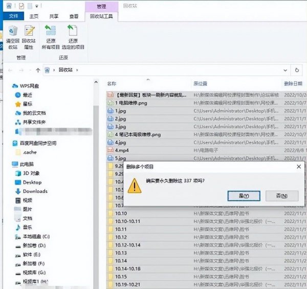 电脑突然变得巨卡无比重启也没用