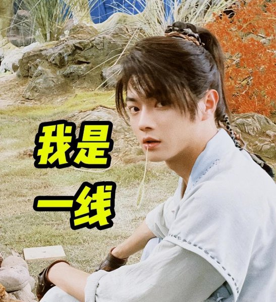 白鹿和许凯是情侣吗