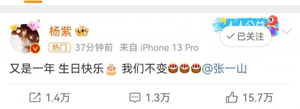 张一山多大了真实年龄