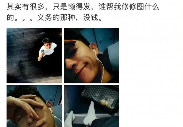 张一山多大了真实年龄