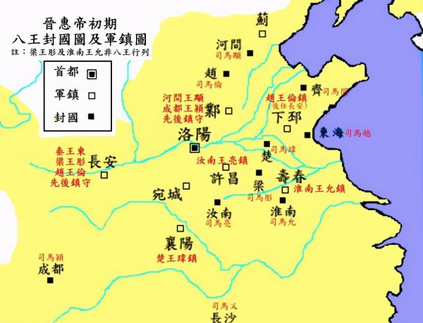 司马伦简介资料大全