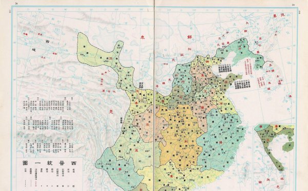 司马伦简介资料大全
