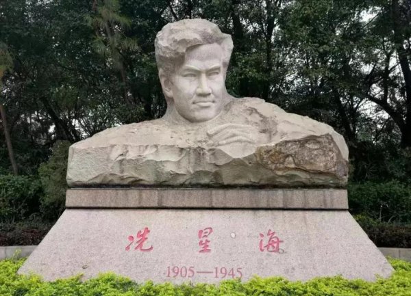 人民音乐家冼星海生平及作曲歌曲